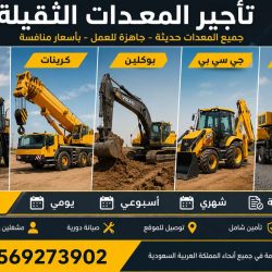 ChatGPT-Image-24-يوليو-2026،-09_28_23-ص-2