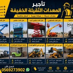 ChatGPT-Image-29-مايو-2026،-08_05_58-م-3