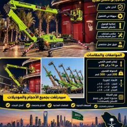 ChatGPT-Image-8-سبتمبر-2026،-09_52_18-ص-9