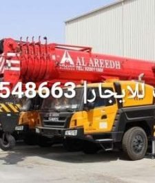 صورة اعلان : ⭐ HEAVY CRANE RENTAL SOLUTIONS DAMMAM & RIYADH | 25T 50T 100T 200T INDUSTRIAL LIFTING EXPERTS FAST SERVICE
