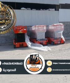 صورة اعلان : تاجير  سيزر لفت بالدمام
