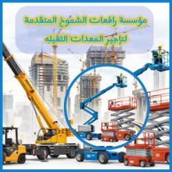 Dofoto_٢٠٢٥١٢٢٥_١٦٤٤٤١٧٩٤-1