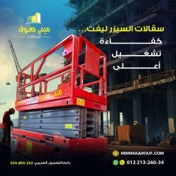 FB_IMG_1779558897996-1