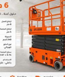 صورة اعلان : سيزرلفت ومانلفت للايجار شهري