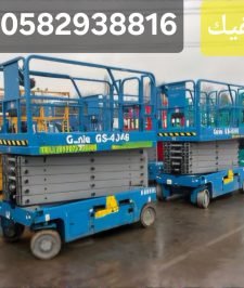 صورة اعلان : سيزرلفت للايجار المدينة المنورة  #رافعه_مقصية_للايجار_في_المدينه