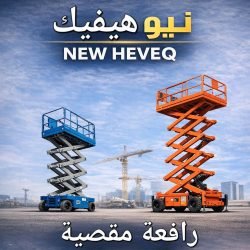 IMG-20260224-WA0006-1