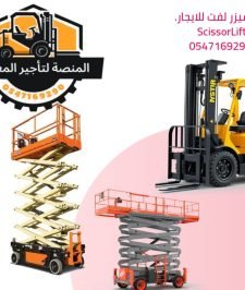 صورة اعلان : فوركلفت 7طن للايجار في الدمام *