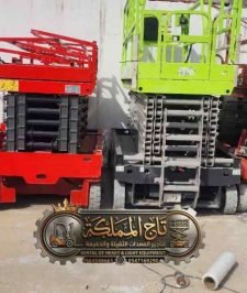 صورة اعلان : سيزر لفت للأيجار في الدمام الخبر | رافعة مقصية 2027