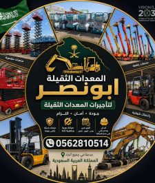 صورة اعلان : سيزر لفت للايجار اليومي والشهر