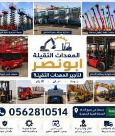 صورة اعلان : سيزر لفت للايجار اليومي والشهر