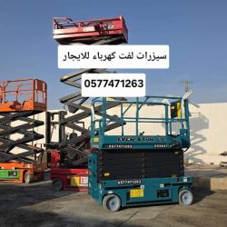 IMG-20260508-WA0081-1