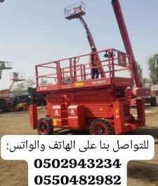 صورة اعلان : سيزر لفت 12m,6m,8m,10m للايجار ومان لفت ورافعات شوكيه وكرينات وتاور لايت للايجار