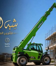 صورة اعلان : مان لفت للتاجير بجدة # مؤسسة شبه الجزيرة