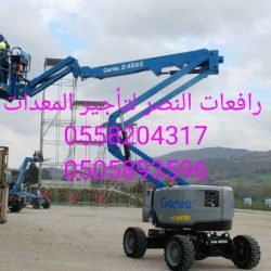 IMG-20260607-WA0000