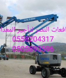 صورة اعلان : بوم لفت للإيجار في الرياض | رافعة ذراعية Boom Lift للإيجار | 18م – 24م – 30م | تأجير رافعات ارتفاع للمصانع والمقاولات وصيانة المباني والمنشآت في السعودية