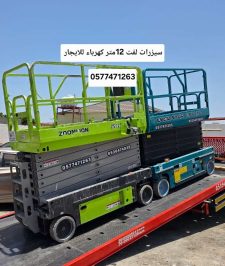 صورة اعلان : أفضل عروض سيزر لفت ديزل للإيجار بـ جدة 2026 | ابوفهد لتأجير الرافعات   جیر سیزر لفت ديزل في جدة 2026 بأفضل الأسعار موديلات • 2025🛰🚧