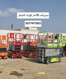 صورة اعلان : 4X4 Diesel Rough Terrain Scissor Li… Rough Terrain Scissor Lift 18m m 6m 8m 10m 12m Anda Lift Aerial Work Rough Terrain Vertical Mobile Electric Scissor… خدمة تأجير سيزر لفت ديزل في حي الحمراء  نقدم خدماتنا المتميزة في حي الحمراء بمدينة جدة، حيث نوفر سيزر لفت ديزل بمواصفات عالية تلبي احتياجات مشاريعكم السكنية والتجارية في المنطقة.