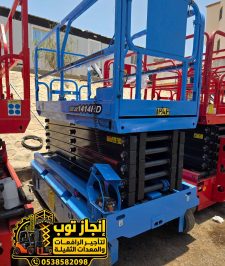 صورة اعلان : سيزر لفت ورافعة عمال للايجار | رافعات مقصية ومان لفت جميع الارتفاعات | جدة مكة الطائف رابغ
