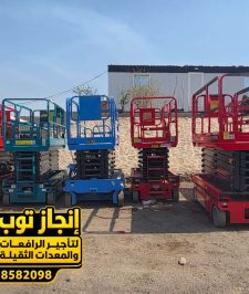 صورة اعلان : ايجار رافعه شوكيه وسيزر لفت ومان لفت للايجار رافعه ذراعيه ومفصليه للايجار