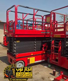 صورة اعلان : ايجار رافعه مقصيه جده سيزر لفت للايجار في جده ورابغ