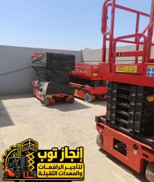 صورة اعلان : سيزرلفت للايجار في جده  8متر 10متر12متر14متر16متر18متر للايجار اليومي والشهري والسنوي والمشاوير