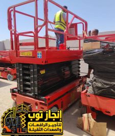 صورة اعلان : سيزر لفت جدة | رافعة مقصية جدة | تأجير سيزر لفت | سيزر لفت للإيجار | رافعات مقصية للإيجار | رافعة عمال | Scissor Lift Rental Jeddah