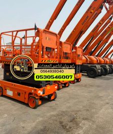 صورة اعلان : تأجير سيزر لفت للايجار  | سيزرلفت 12متر 14متر  0530546007
