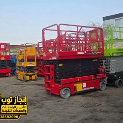 IMG-20260916-WA0047