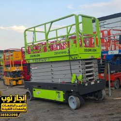 IMG-20260916-WA0096