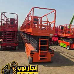 IMG-20260916-WA0190-1