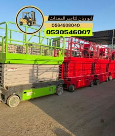 صورة اعلان : تأجير سيزر لفت للايجار  | سيزرلفت 12متر 14متر  0530546007