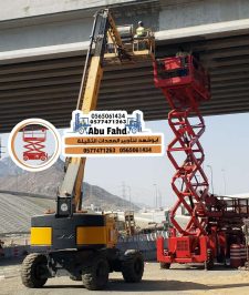 صورة اعلان : 🏗️ مان لفت 20 متر للإيجار الشهري | رافعة رفع متحركة وسلة رفع