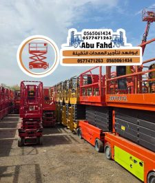 صورة اعلان : 🏗️ سقالات كهربائية رافعة مقصية للإيجار الشهري | سيزر لفت ⚡️