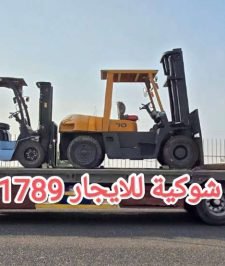 صورة اعلان : رافعة شوكية للايجار المدينة سيزر لفت للايجار المدينة مان لفت للايجار المدينة 0578601789