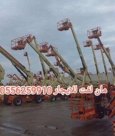 صورة اعلان : سيزر لفت للايجار جده مان لفت للايجار جده رافعة شوكية للايجار جدة تاورات لايت للايجار جده 0556259910