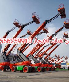 صورة اعلان : سيزر لفت للايجار المدينة تاور لايت للايجار المدينة سيزر لفت للايجار المدينة رافعة شوكية للايجار المدينة مان لفت للايجار المدينة 0556259910