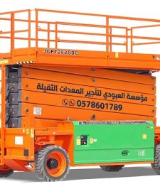 صورة اعلان : سقالات كهرباء للايجار جده سيزر لفت للايجار جده 0578601789
