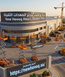 صورة اعلان : رافعة شوكية للايجار المدينة سيزر لفت للايجار المدينه سقالات كهرباء للايجار في المدينة مان لفت للايجار في المدينة 0556259910