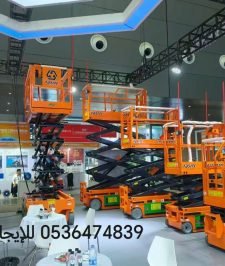 صورة اعلان : إيجار سيزر لفت