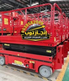 صورة اعلان : Scissor lifts for rent in Jeddah, Riyadh, Dammam