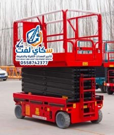 صورة اعلان : سيزر لفت للايجار في جده كهرباء ديزل رافعات مقصيه للايجار في جده