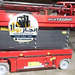 InCollage_٢٠٢٦٠٥١٨_١٨١٨١٧٠٧٨-1