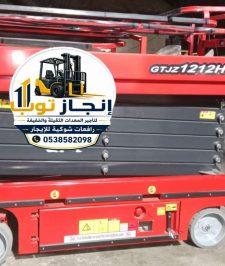 صورة اعلان : Scissor lifts for rent (electric, diesel) in Jeddah, Riyadh, and Dammam