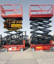 صورة اعلان : سيزر لفت للايجار في جده _رافعات مقصيه للايجار سقالات كهربائية للايجار