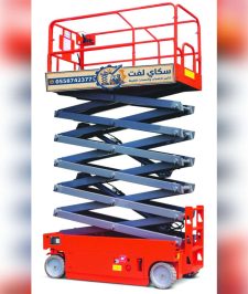 صورة اعلان : سيزر لفت للايجار في جده  Scissor lifts for rent