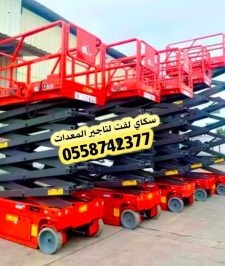 صورة اعلان : سيزر لفت للايجار في جده* مقصيه للايجار# تأجير سيزر لفت جده ومكه المكرمة والطايف والمدينه المنوره