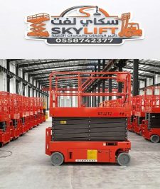 صورة اعلان : Scissor lifts for rent in Jeddah, 12 meters, 2026