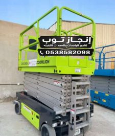 صورة اعلان : سيزر لفت للايجار في جده-ايجار سيزر لفت في جده