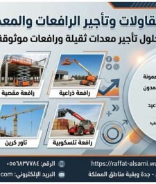 صورة اعلان : Forklift Rental Diriyah | Premium Forklifts for Heavy Lifting Projects