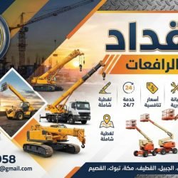 InShot_٢٠٢٦٠١٢٤_٢٢٠٩٥٦٣٦٥